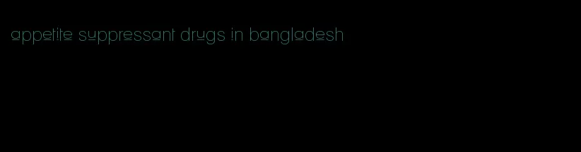 appetite suppressant drugs in bangladesh