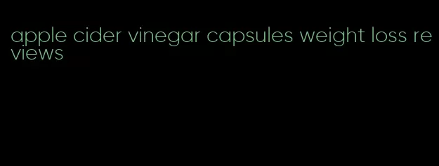 apple cider vinegar capsules weight loss reviews