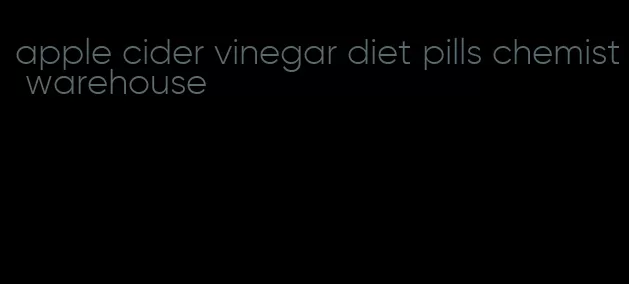 apple cider vinegar diet pills chemist warehouse