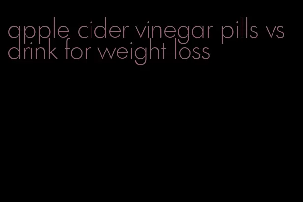 apple cider vinegar pills vs drink for weight loss