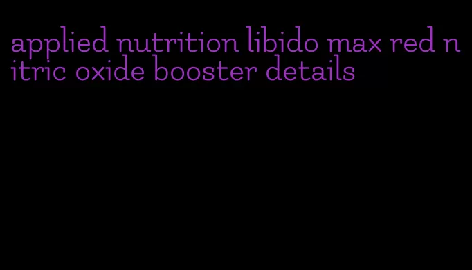 applied nutrition libido max red nitric oxide booster details