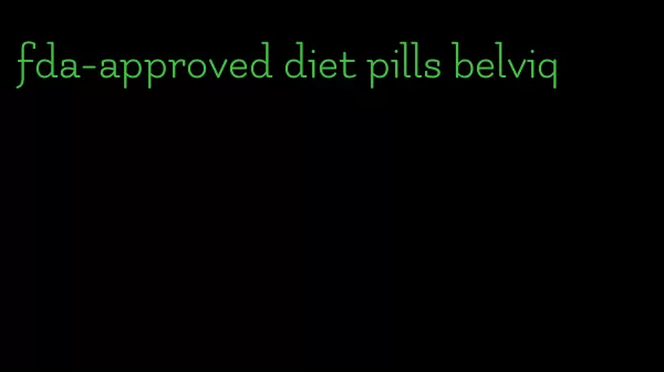 fda-approved diet pills belviq