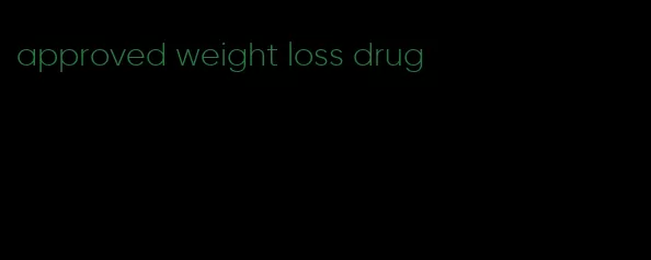 approved weight loss drug