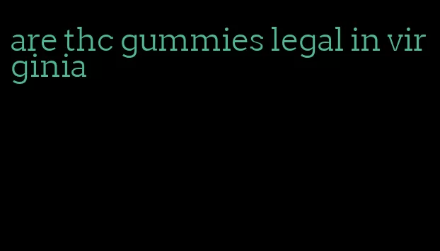 are thc gummies legal in virginia