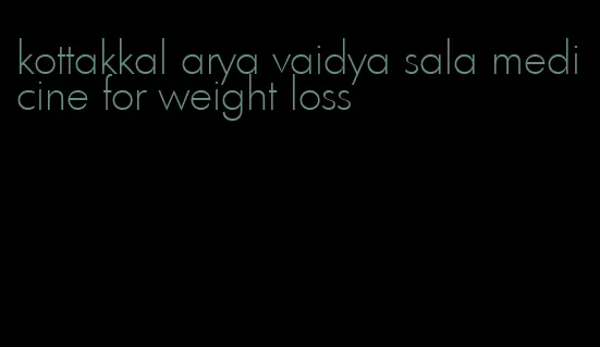 kottakkal arya vaidya sala medicine for weight loss