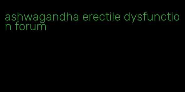 ashwagandha erectile dysfunction forum