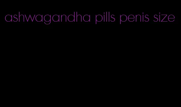 ashwagandha pills penis size