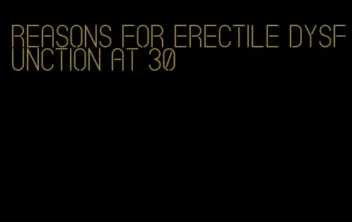 reasons for erectile dysfunction at 30