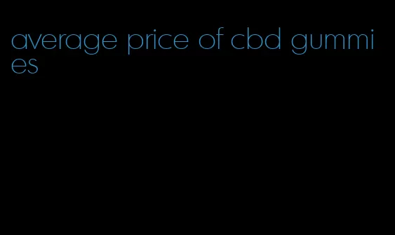 average price of cbd gummies