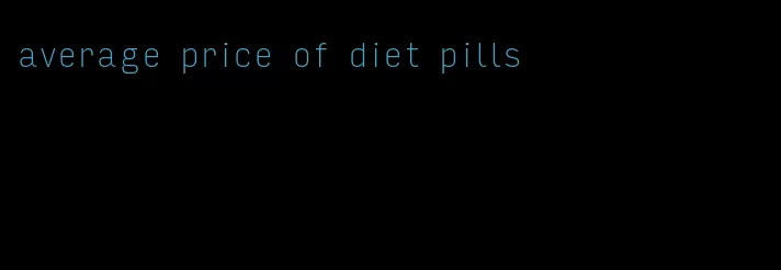 average price of diet pills