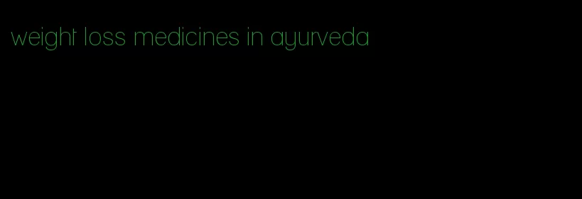 weight loss medicines in ayurveda