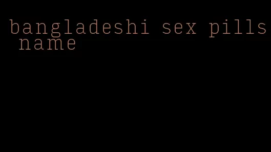 bangladeshi sex pills name