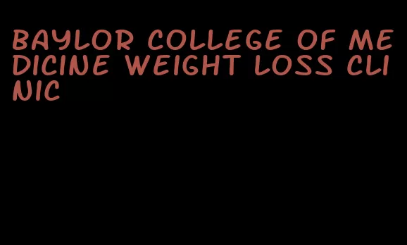 baylor college of medicine weight loss clinic