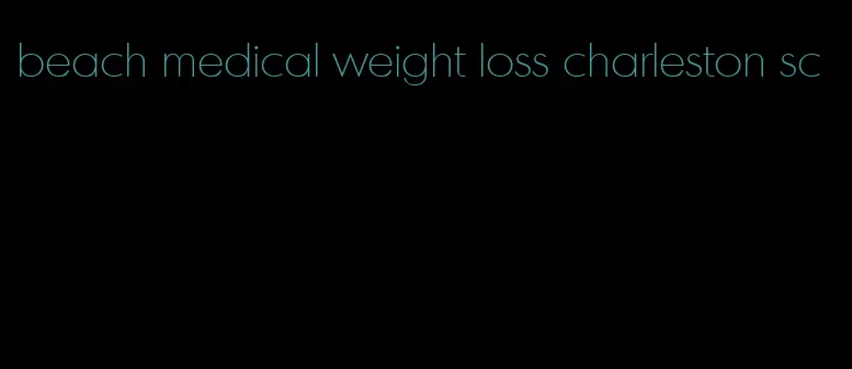 beach medical weight loss charleston sc