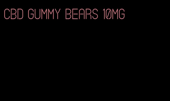 cbd gummy bears 10mg