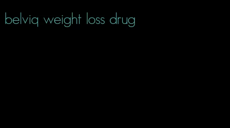 belviq weight loss drug