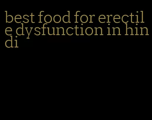 best food for erectile dysfunction in hindi