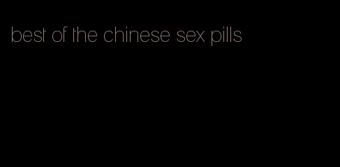 best of the chinese sex pills