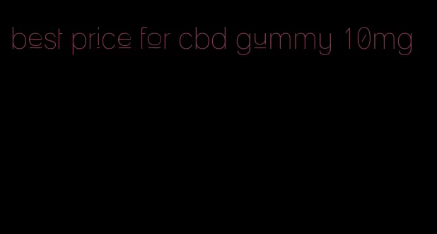 best price for cbd gummy 10mg