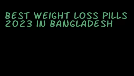 best weight loss pills 2023 in bangladesh