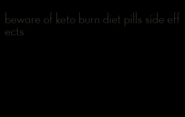 beware of keto burn diet pills side effects