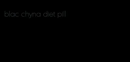 blac chyna diet pill