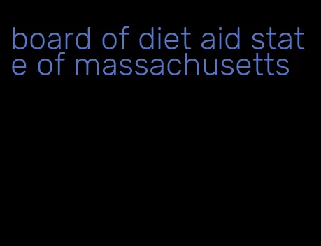 board of diet aid state of massachusetts