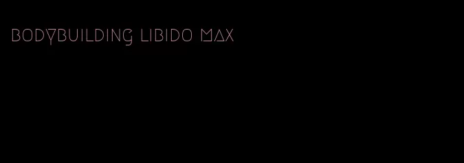 bodybuilding libido max