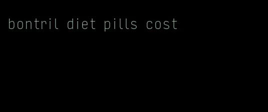 bontril diet pills cost