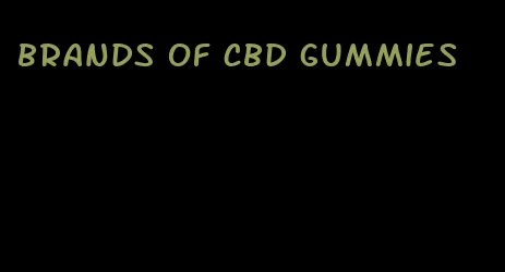 brands of cbd gummies