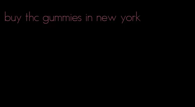 buy thc gummies in new york