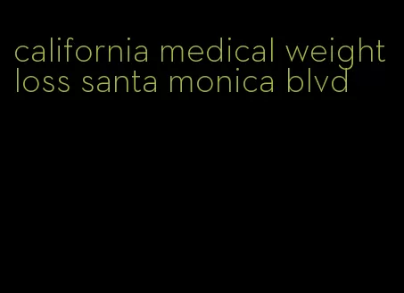 california medical weight loss santa monica blvd