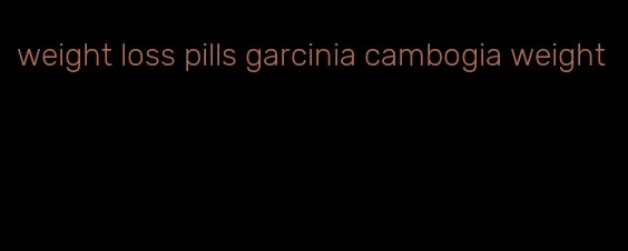 weight loss pills garcinia cambogia weight