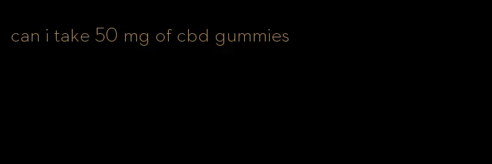 can i take 50 mg of cbd gummies