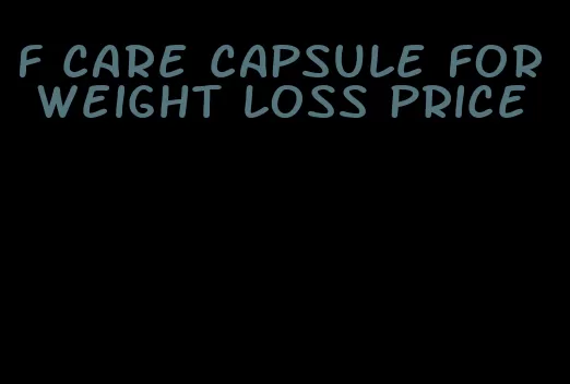 f care capsule for weight loss price