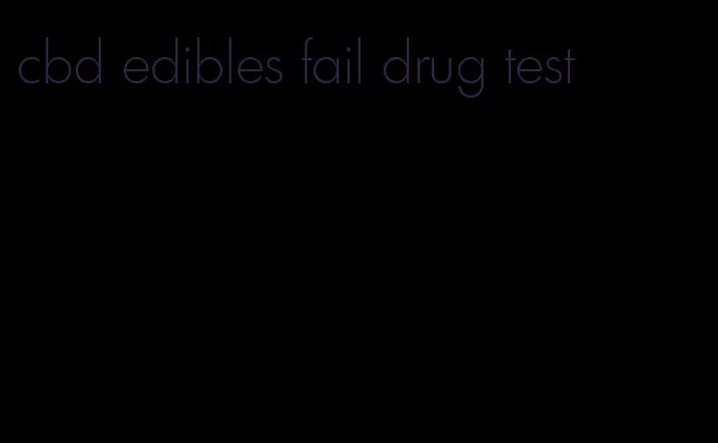 cbd edibles fail drug test