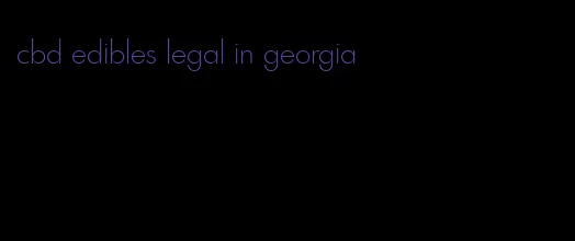 cbd edibles legal in georgia