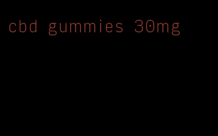 cbd gummies 30mg