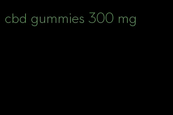 cbd gummies 300 mg