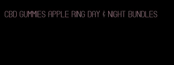 cbd gummies apple ring day & night bundles