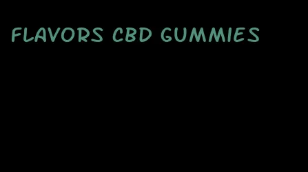 flavors cbd gummies