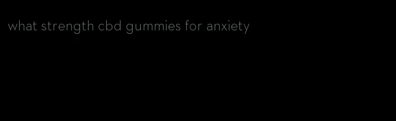 what strength cbd gummies for anxiety