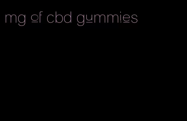 mg of cbd gummies