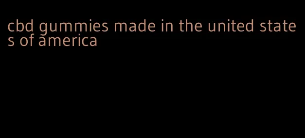 cbd gummies made in the united states of america