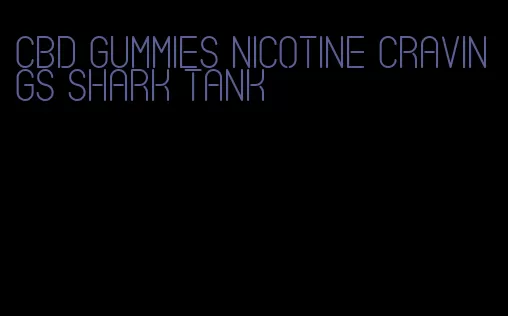 cbd gummies nicotine cravings shark tank