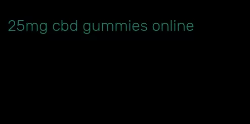 25mg cbd gummies online