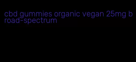 cbd gummies organic vegan 25mg broad-spectrum