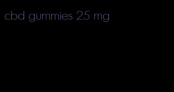 cbd gummies 25 mg