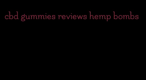 cbd gummies reviews hemp bombs