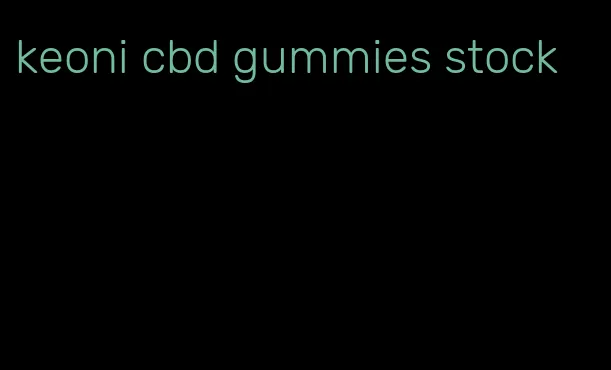 keoni cbd gummies stock